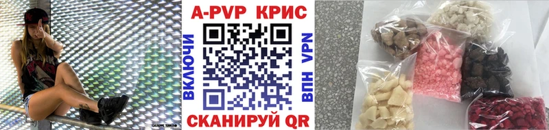 хочу наркоту  Саранск  Alpha-PVP Соль 