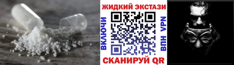 Бутират BDO 33%  наркота  Саранск 