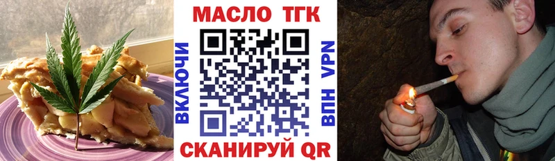 Cannafood конопля  цена   Саранск 