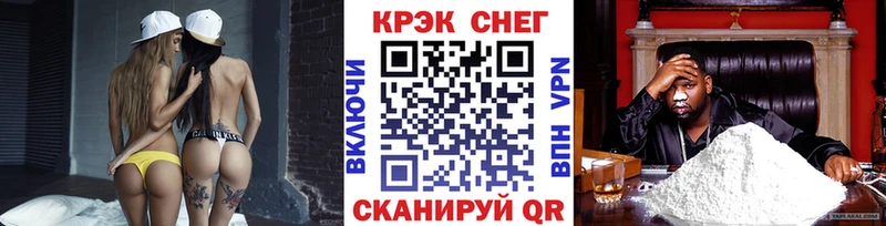 КОКАИН 99%  ОМГ ОМГ   Саранск 