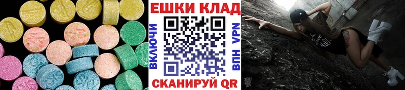 Ecstasy VHQ  Саранск 