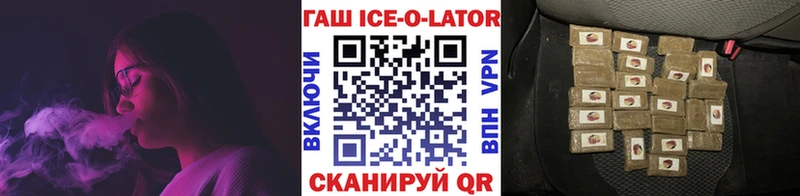 где можно купить наркотик  Саранск  ГАШ VHQ 