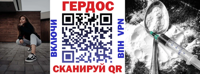 где купить наркоту  Саранск  Героин герыч 