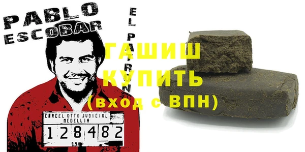 винт Вяземский