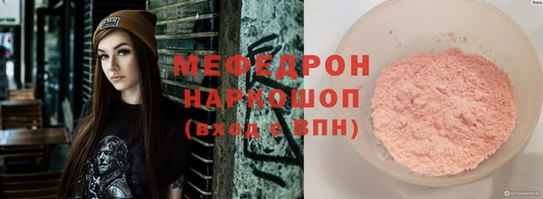 винт Вяземский