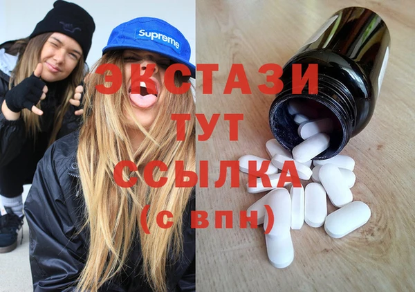 таблы Вязники