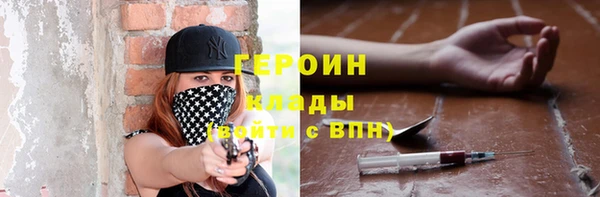 таблы Вязники
