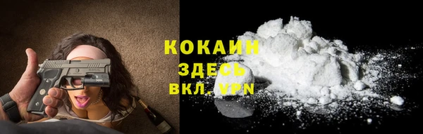 таблы Вязники