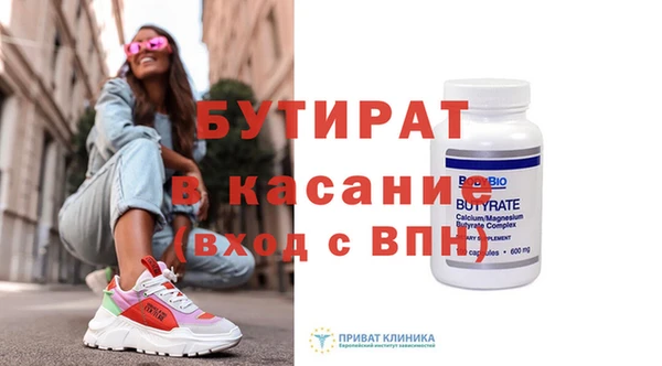 винт Вяземский