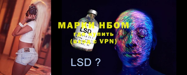 таблы Вязники