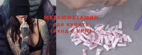 стаф Вязьма