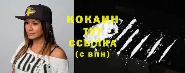 таблы Вязники