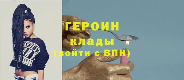 винт Вяземский