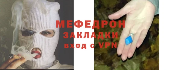 винт Вяземский