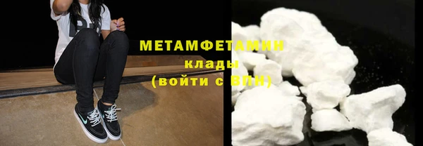 стаф Вязьма