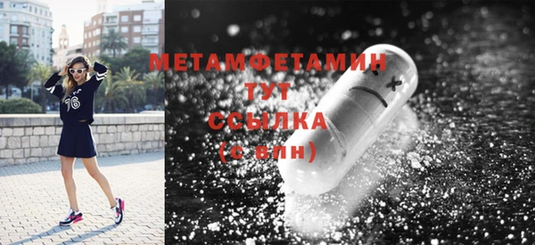 винт Вяземский