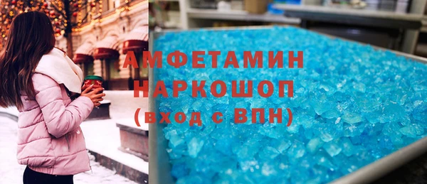стаф Вязьма