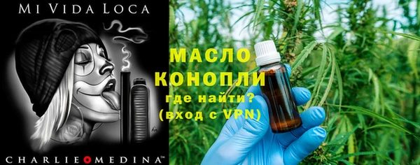 стаф Вязьма