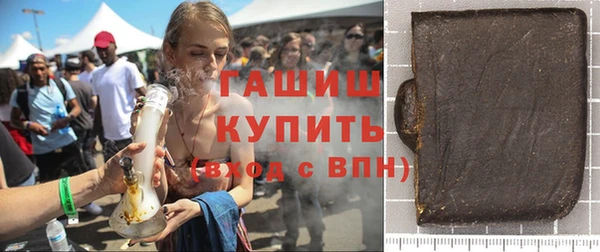 стаф Вязьма