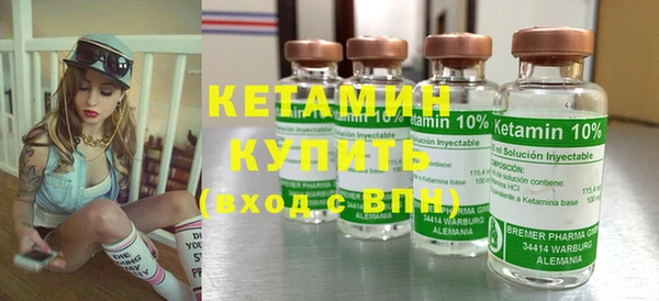 винт Вяземский