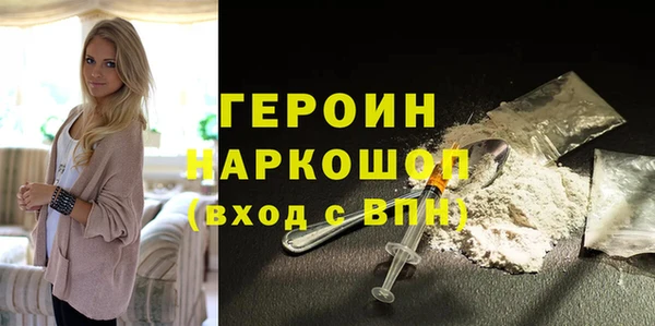 стаф Вязьма