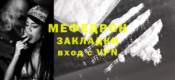 таблы Вязники