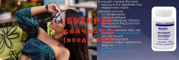 винт Вяземский
