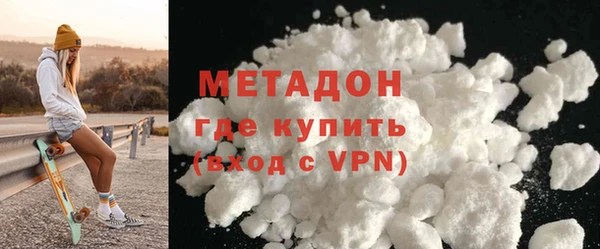 стаф Вязьма