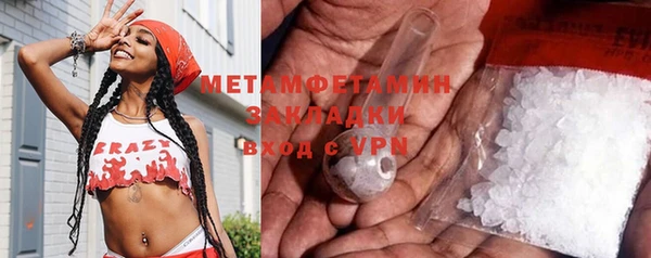 стаф Вязьма