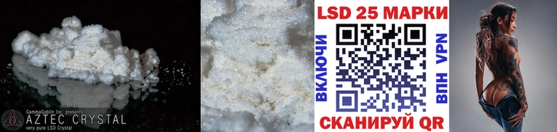 Лсд 25 экстази кислота Саранск