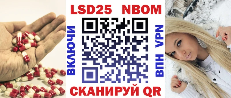 Лсд 25 экстази кислота  купить закладку  Саранск 