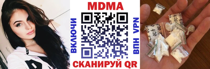 закладка  Саранск  MDMA кристаллы 