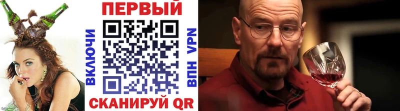 МЕТАМФЕТАМИН винт Саранск