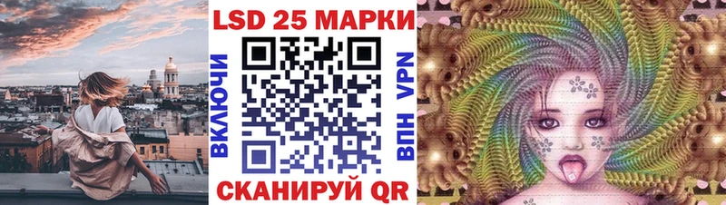 Наркотические марки 1500мкг omg зеркало Саранск