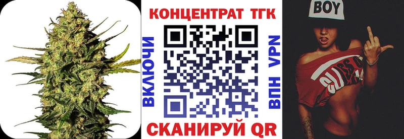 купить Саранск Дистиллят ТГК жижа